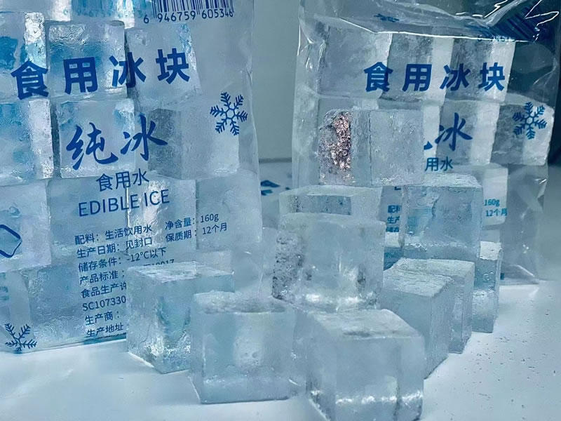 浙江食用冰块